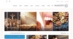 Desktop Screenshot of kolbehema.com